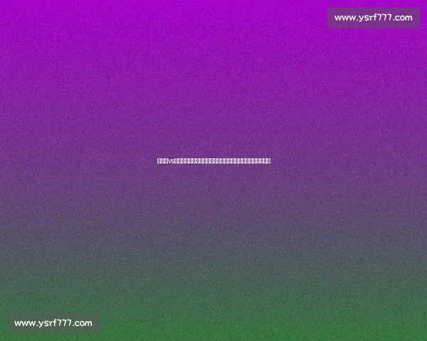 哥德堡vs奥雷布洛赛前前瞻战术对决与胜负走势解析关键球员表现预测