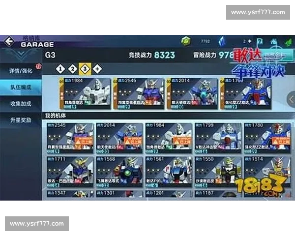 洛辛堡VS关键对决前瞻两队状态战术与胜负走向解析全面观察看点