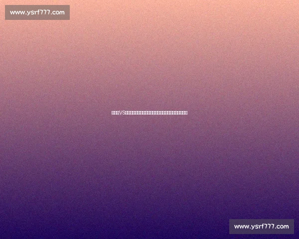 布拉格VS亮剑背景下中欧文化碰撞与战略智慧的对照解析思考启示