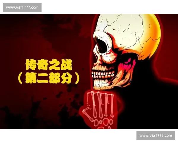 克罗地亚战警巅峰对决菲多冷酷统治下的重量级传奇之战回顾与争议命运