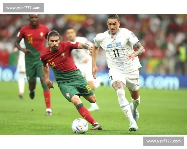乌拉圭对阵葡萄牙赛前预测分析两队实力与胜负走向全面解读看点